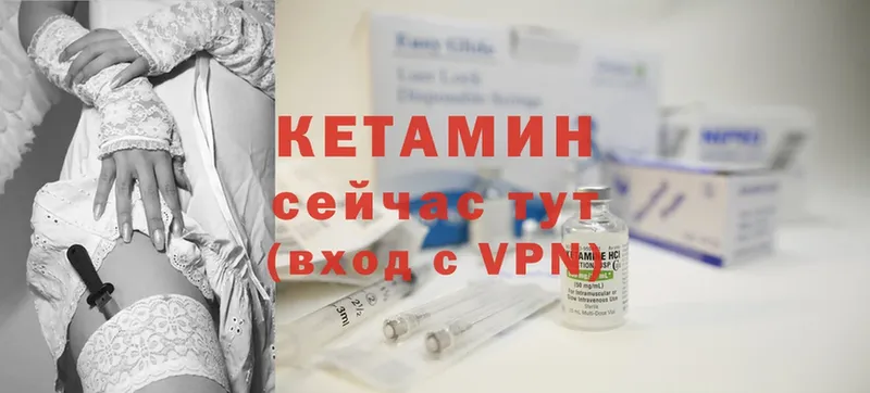 КЕТАМИН ketamine  Избербаш 