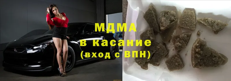 MDMA Molly  Избербаш 